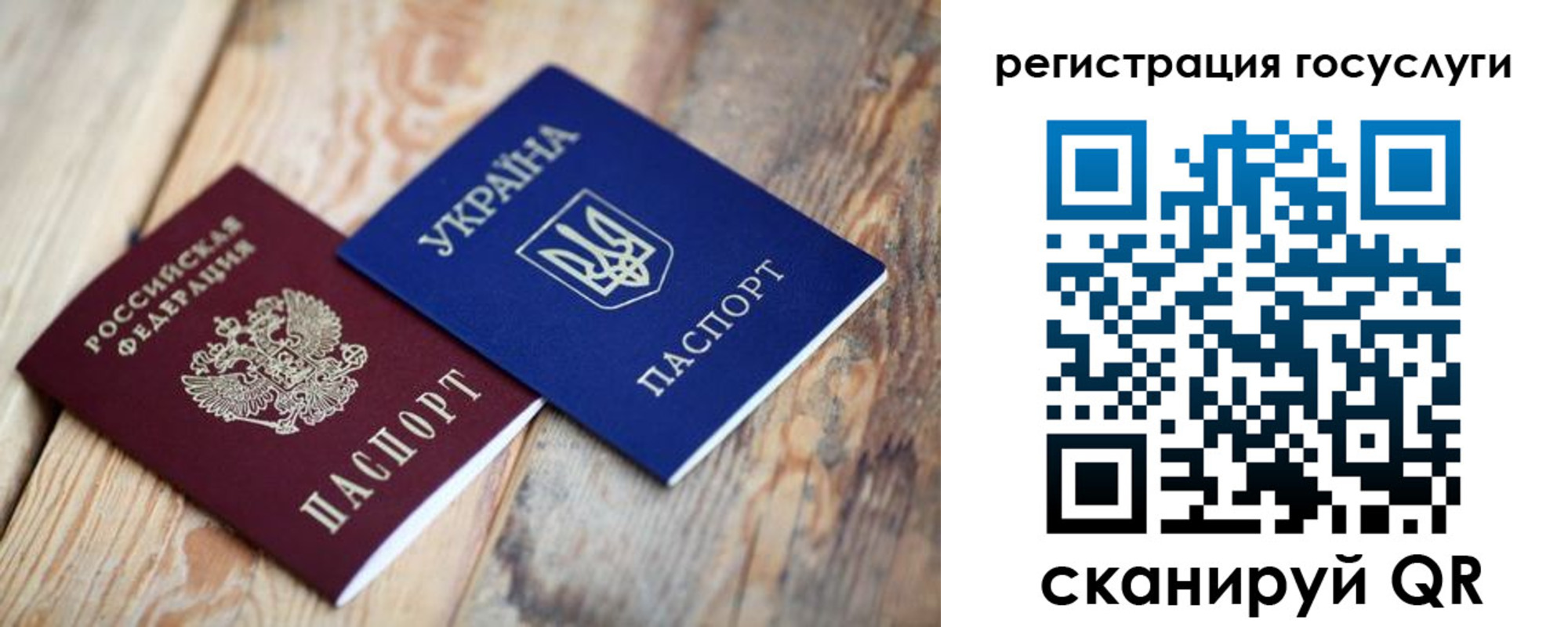 временная прописка в Бугуруслане