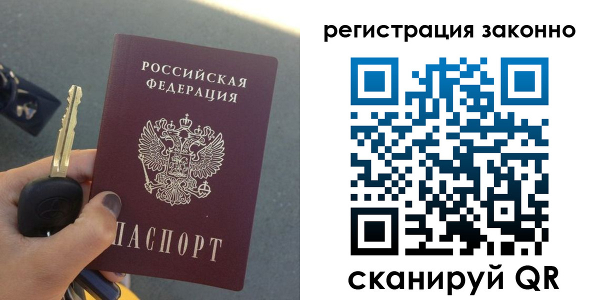 прописка для кредита в Бугуруслане
